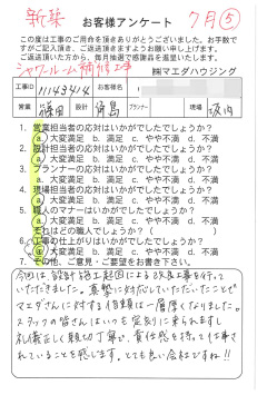survey_1523.jpg