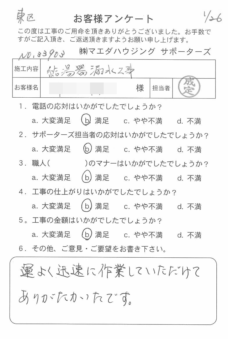 2016.1-2.jpg