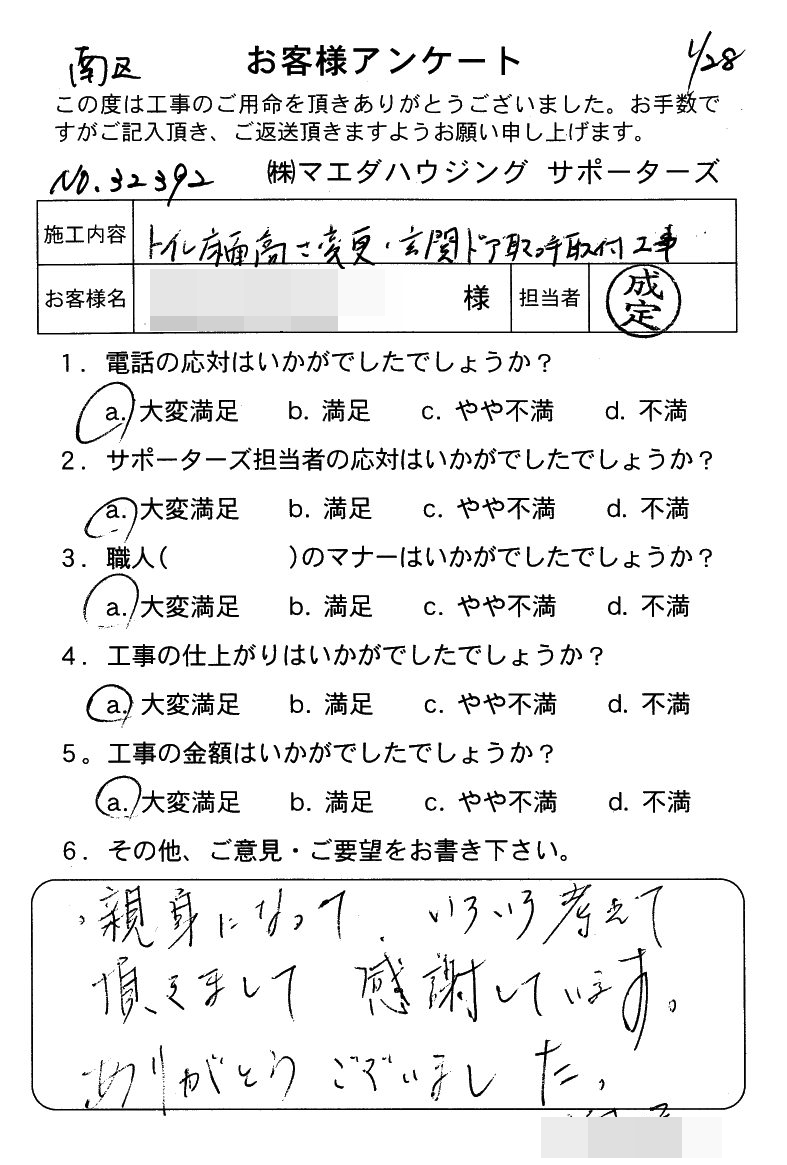 2016.1-3.jpg