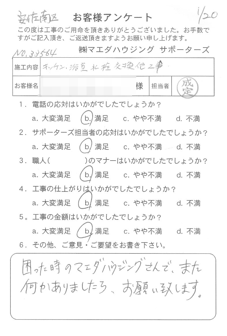 2016.1-5.jpg