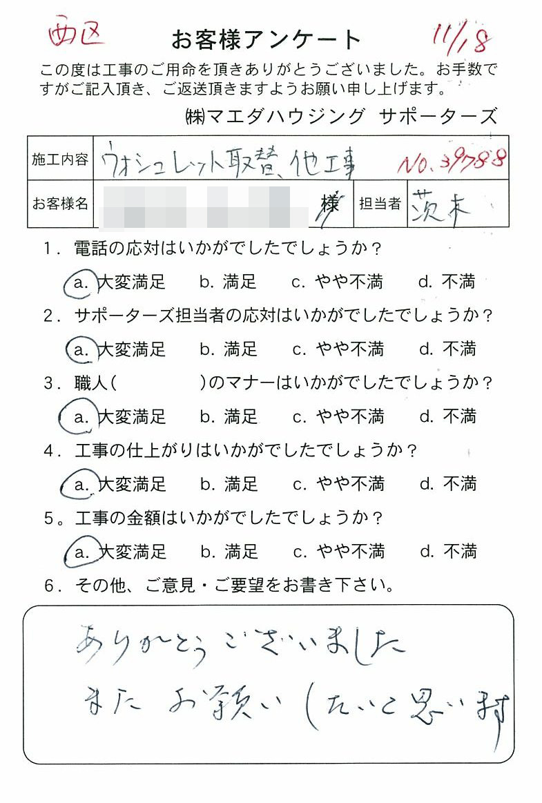 2016.11-25.jpg