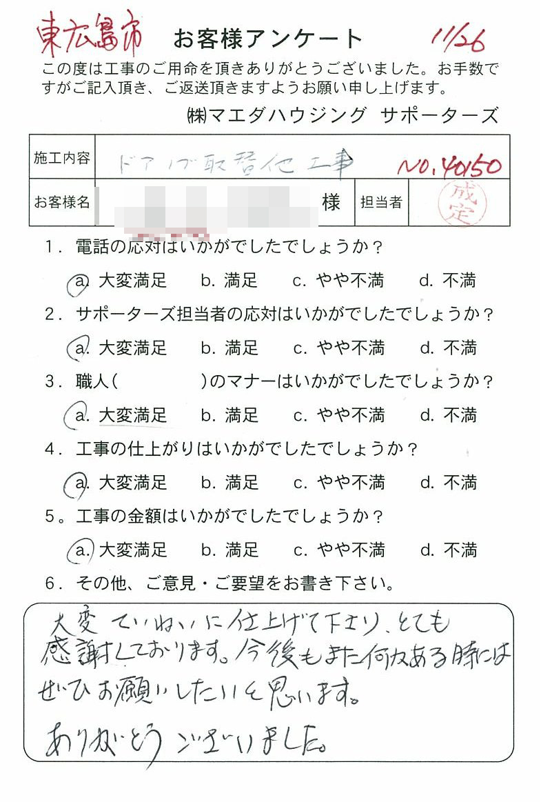 2016.11-30.jpg