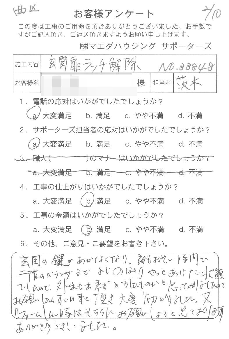 2016.2-1.jpg