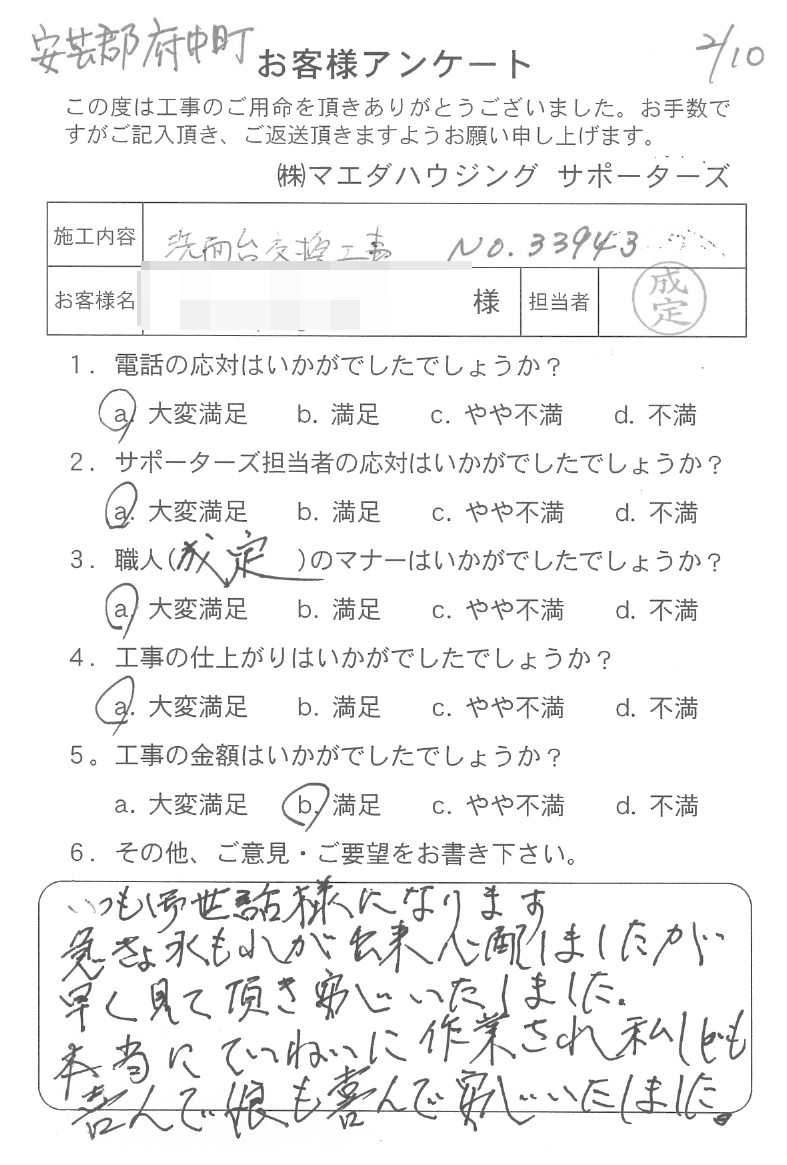 2016.2-2.jpg