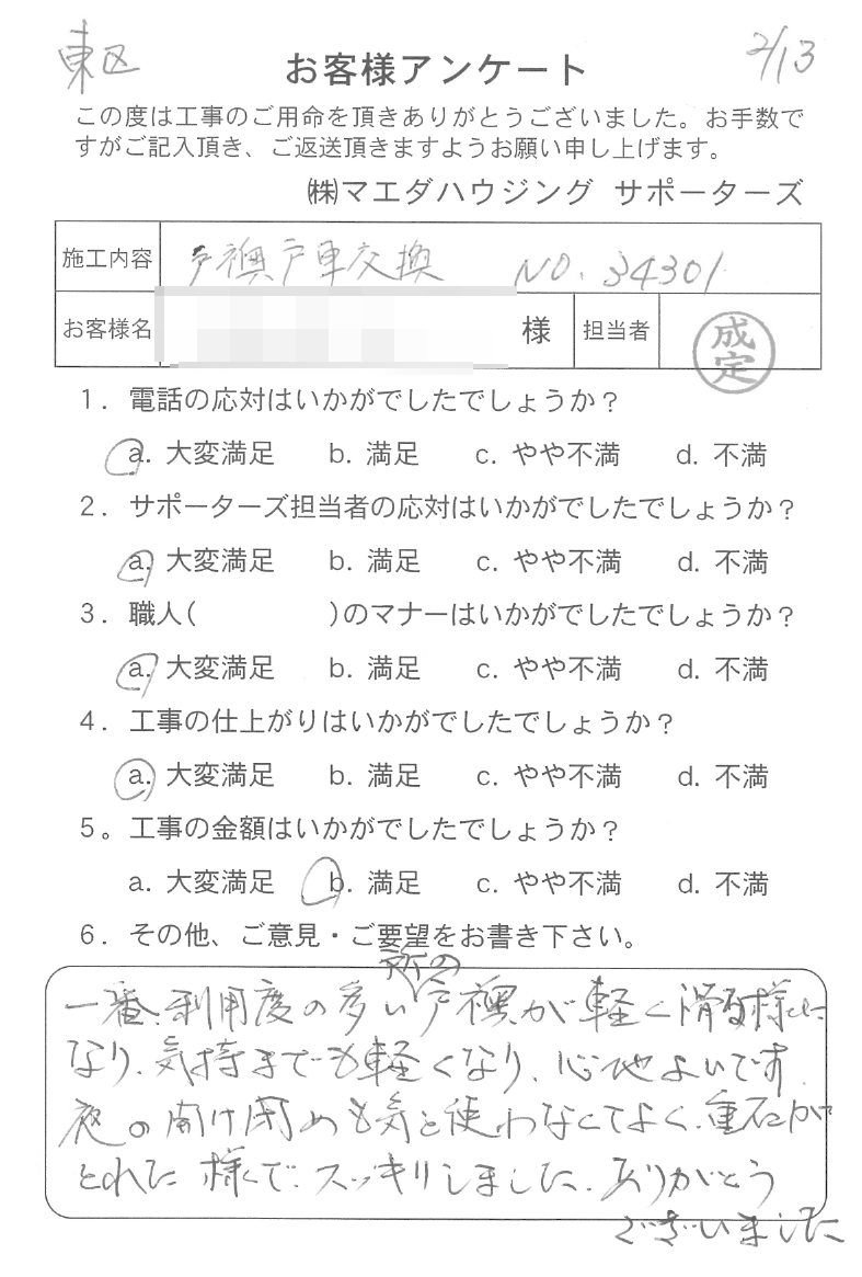 2016.2-3.jpg