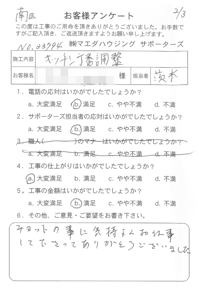 2016.2-7.jpg
