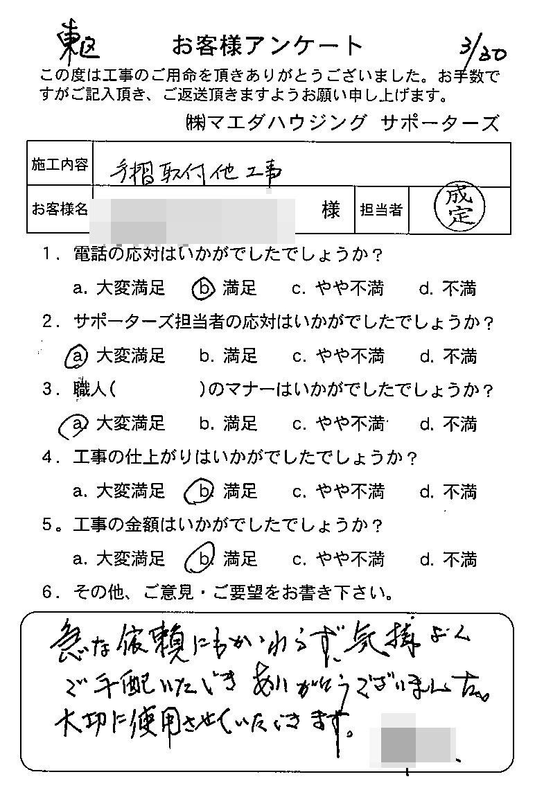 2016.3-2_1.jpg