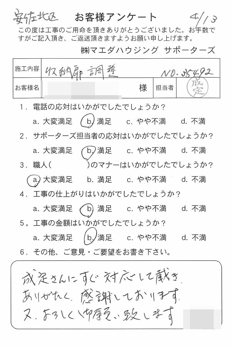 2016.4-1_1.jpg