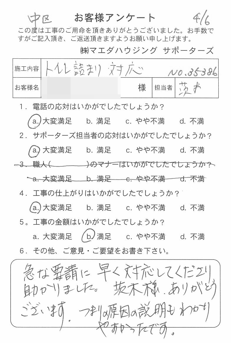 2016.4-4.jpg