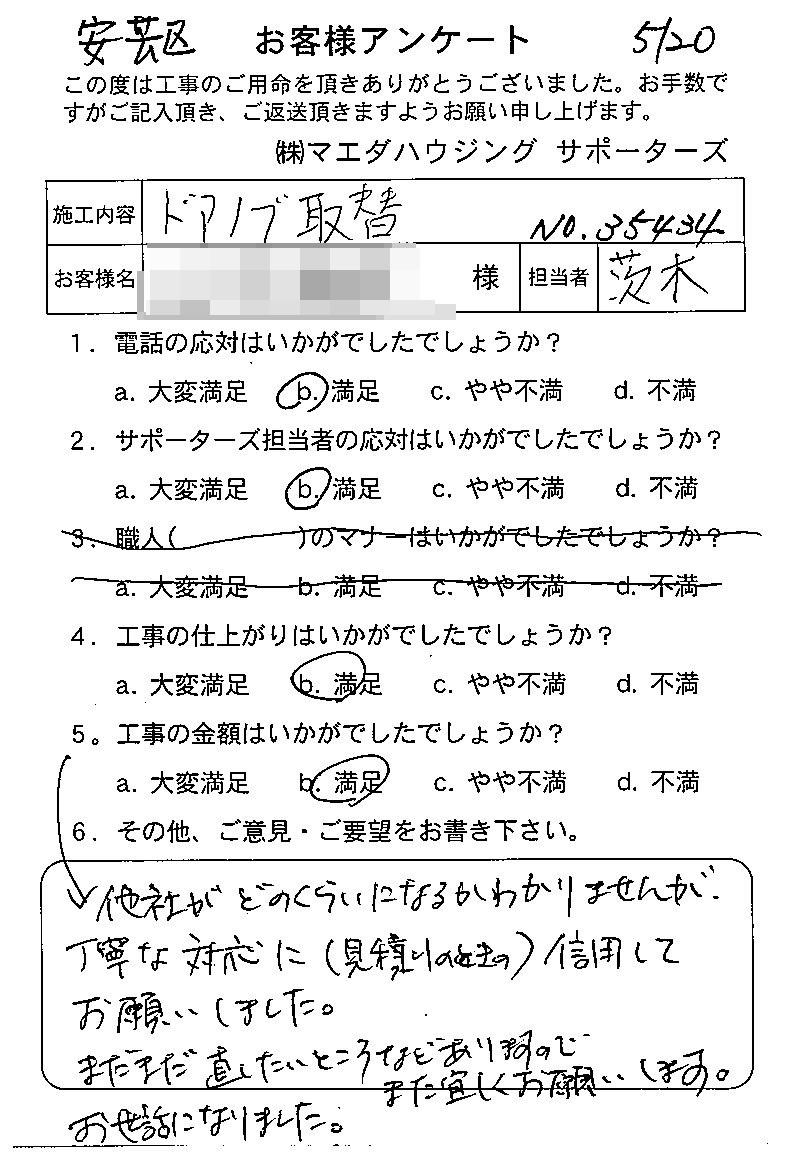 2016.5-1.jpg