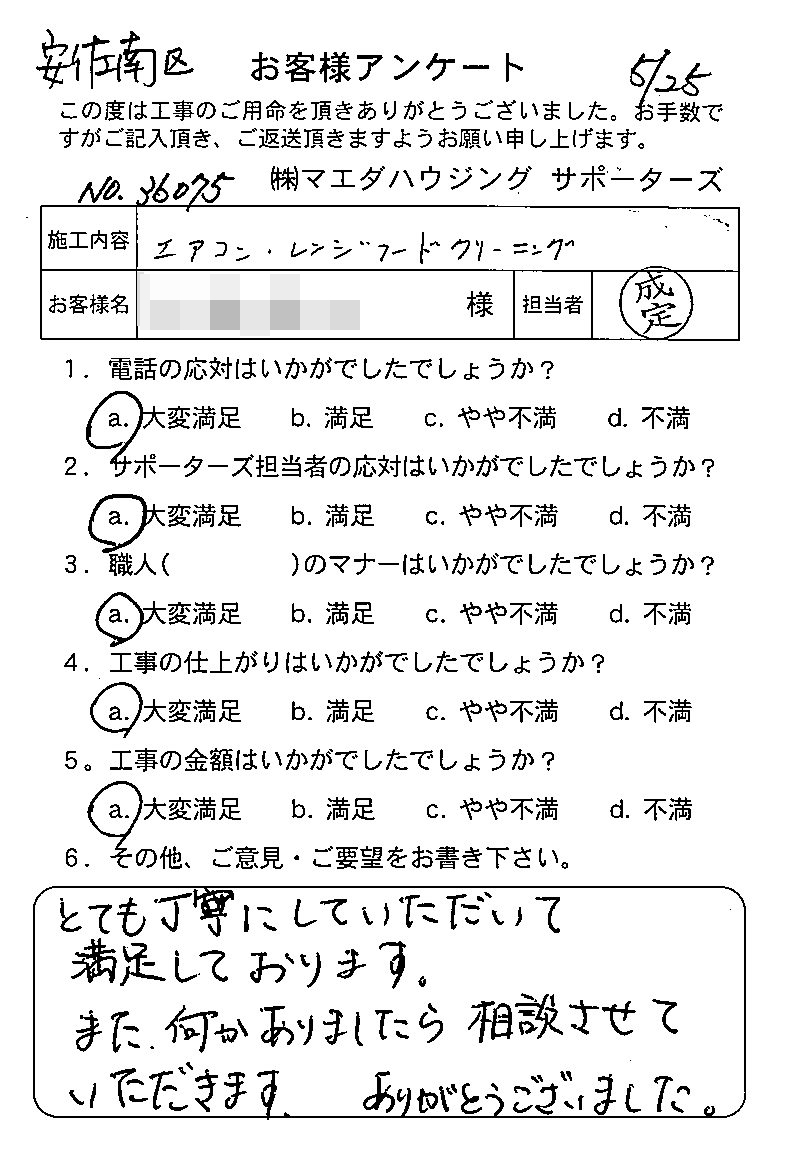 2016.5-3.jpg
