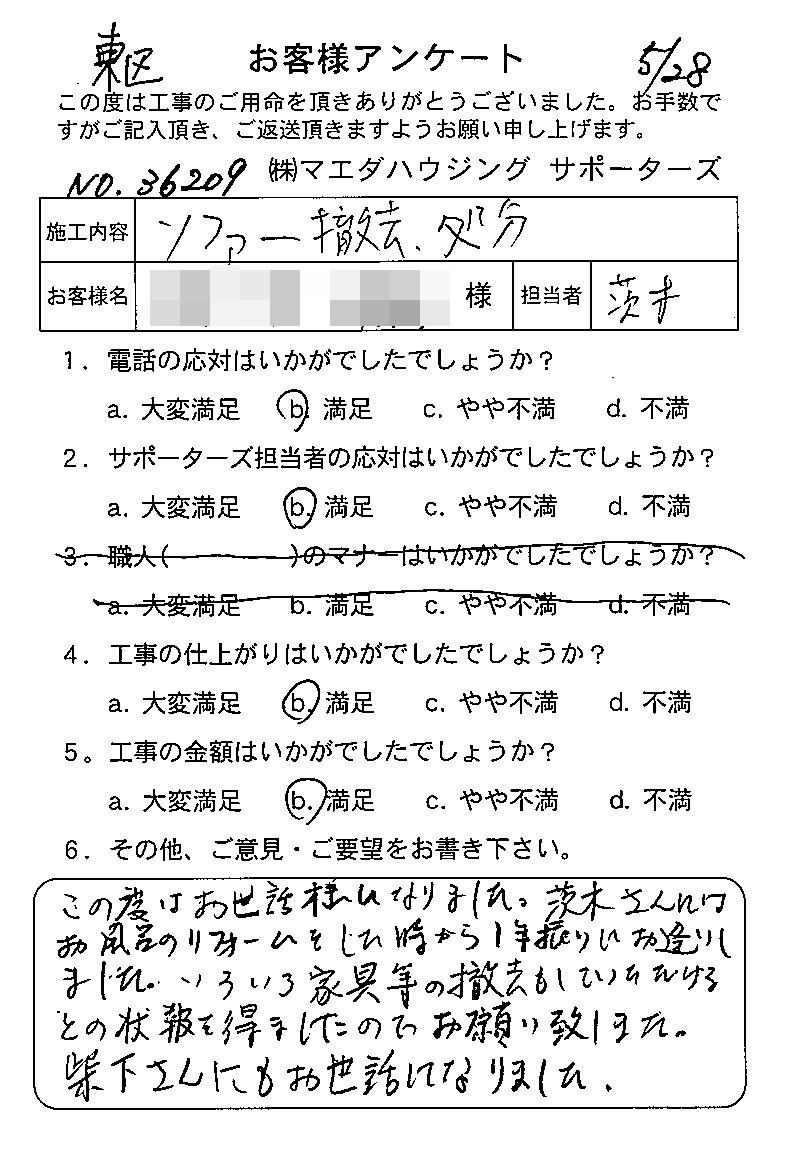 2016.5-5.jpg