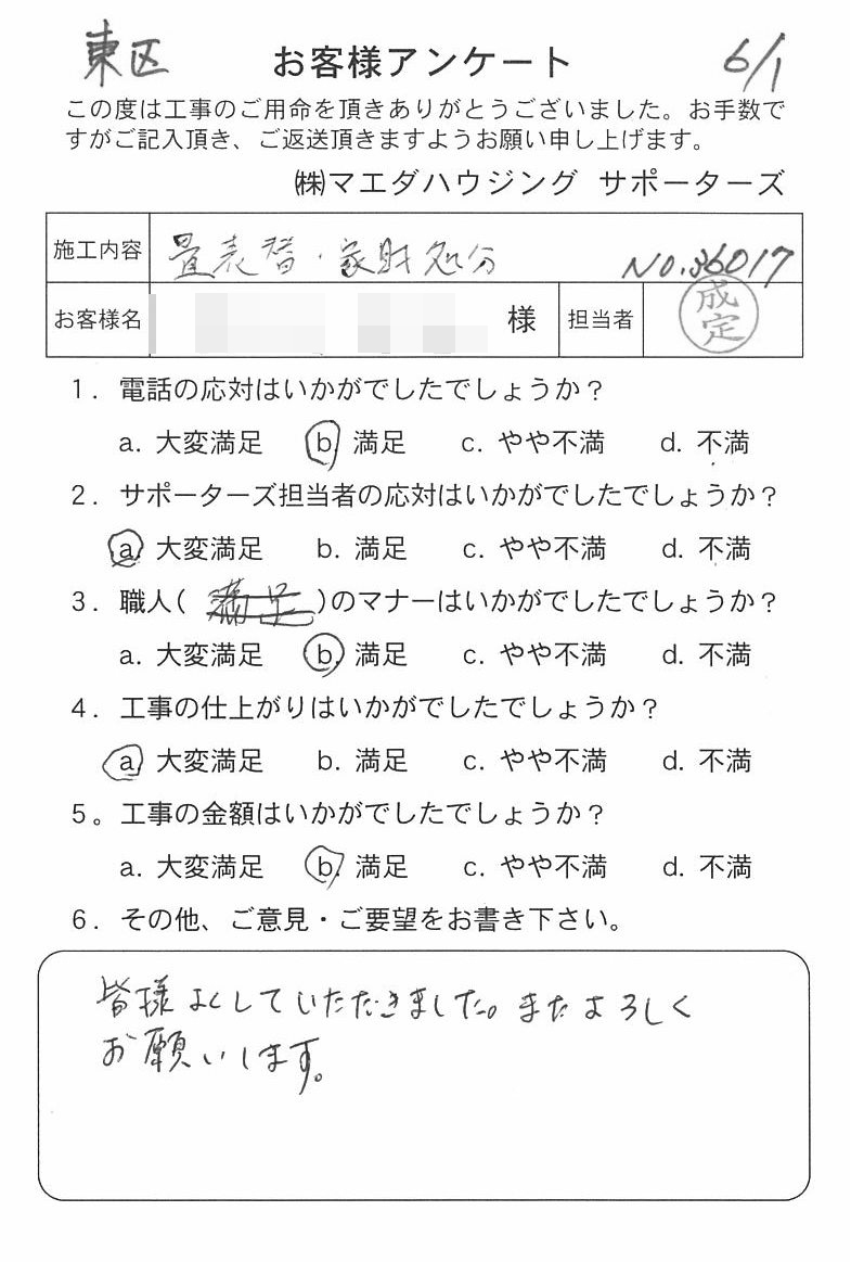 2016.6-1.jpg