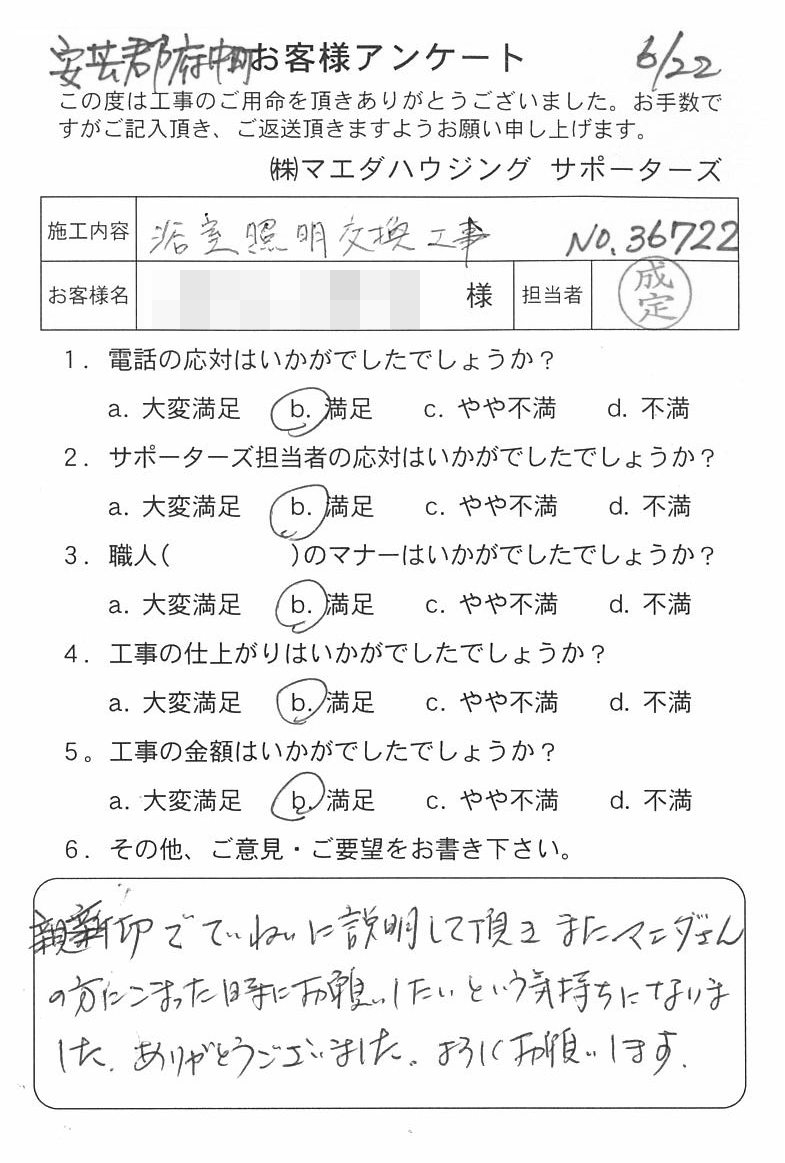 2016.6-3.jpg