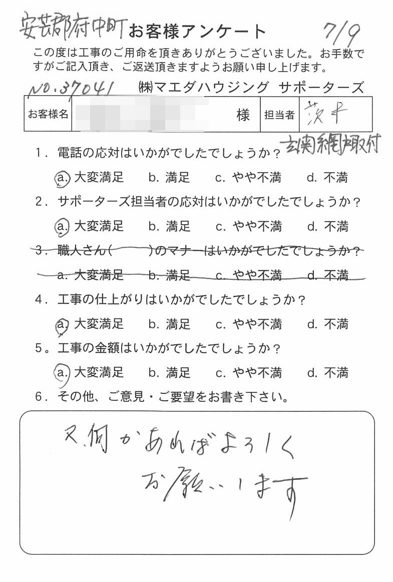 2016.7-1.jpg