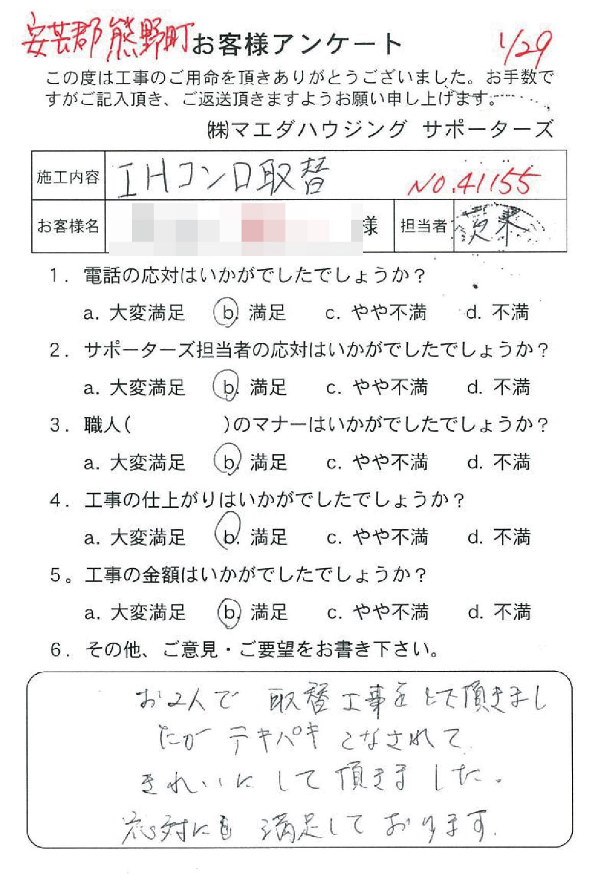 20170129_14.jpg