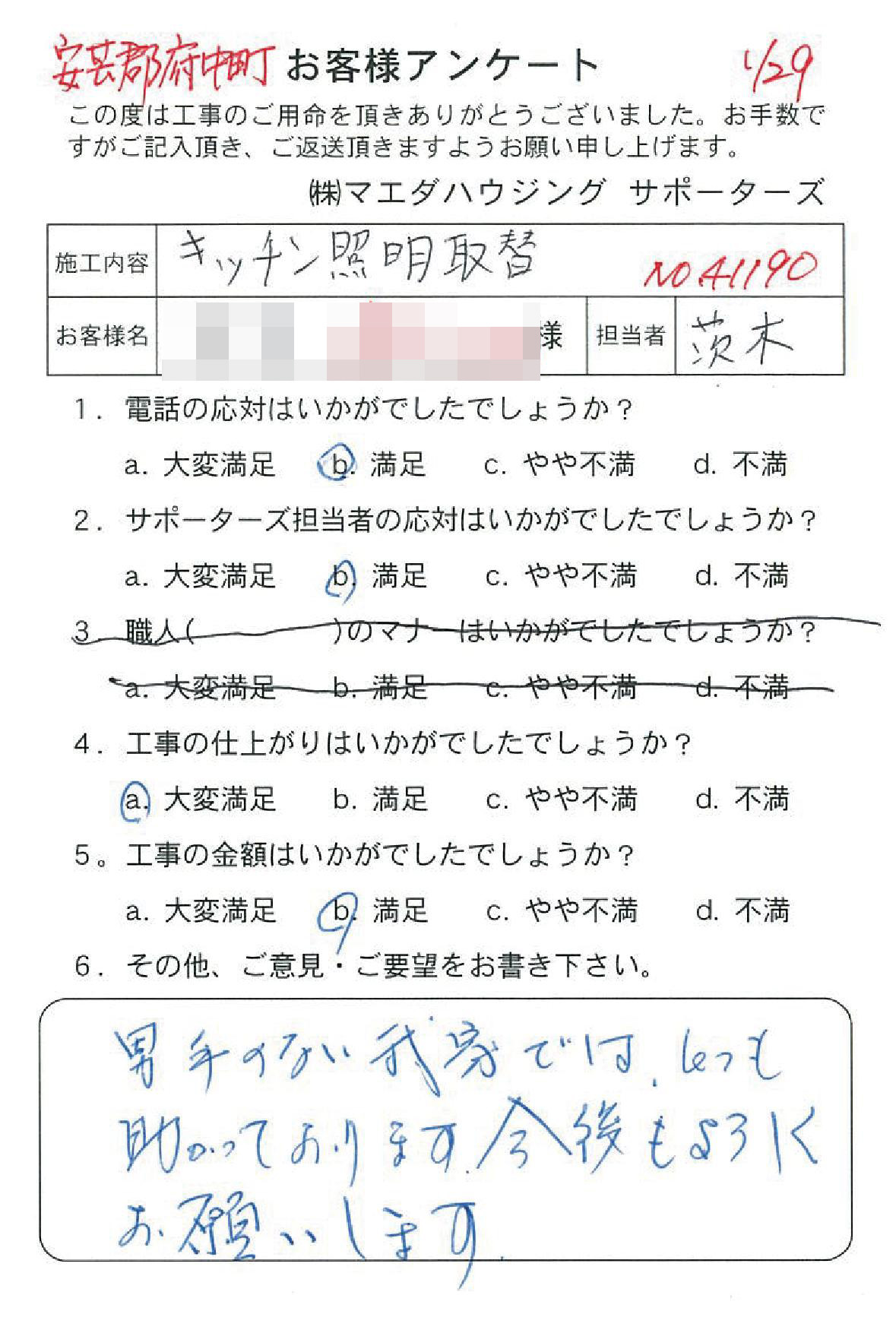 20170129_15.jpg