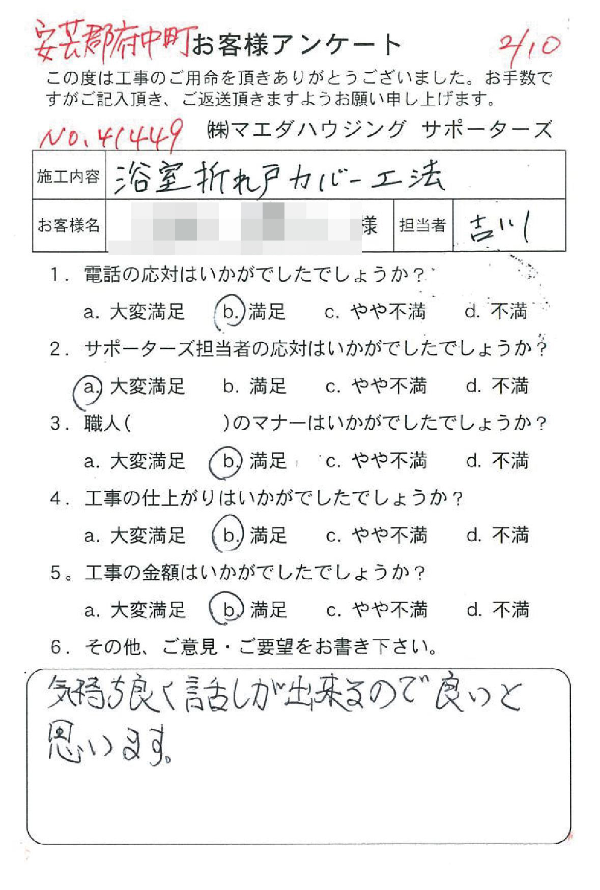 20170211_17.jpg