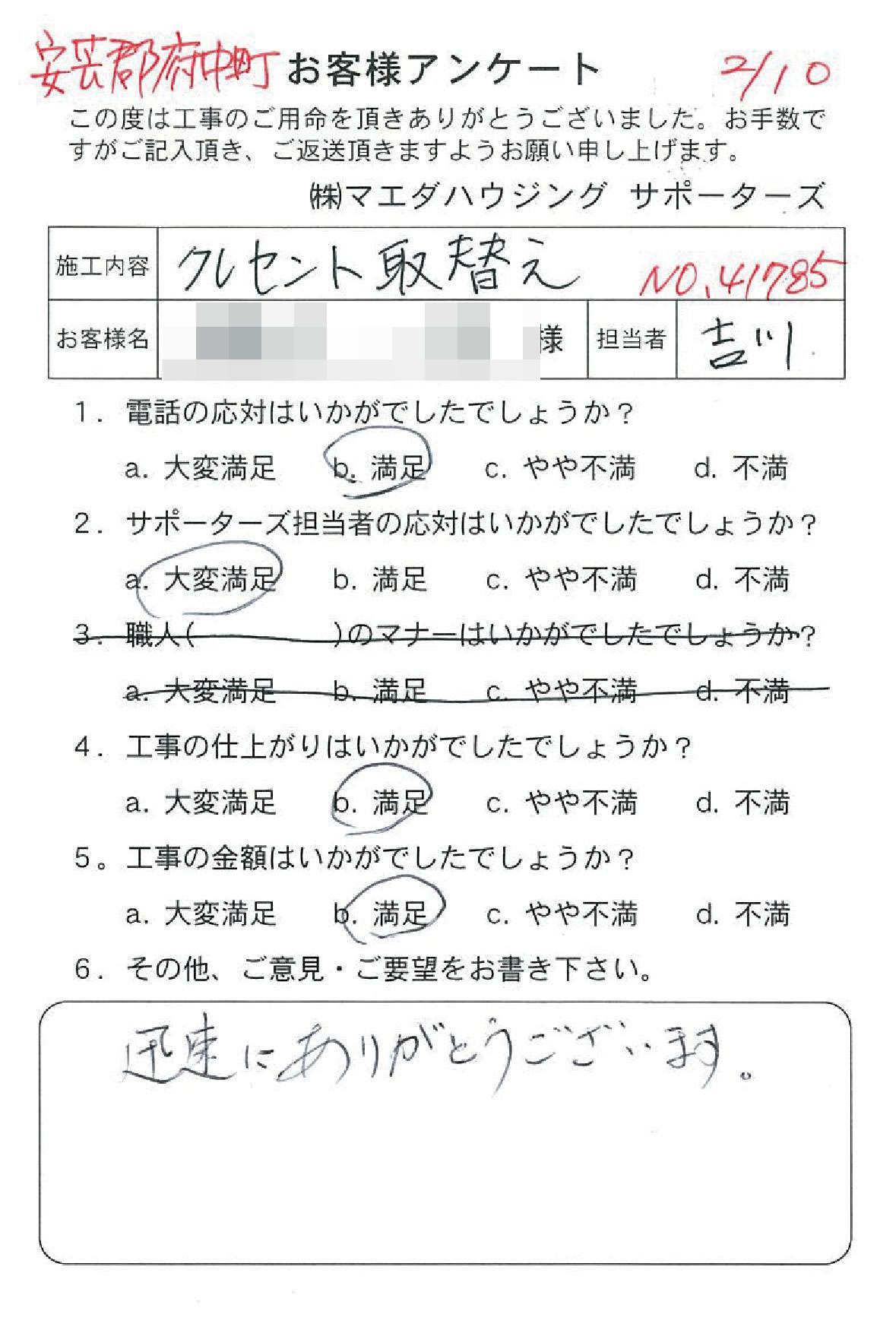 20170211_18.jpg
