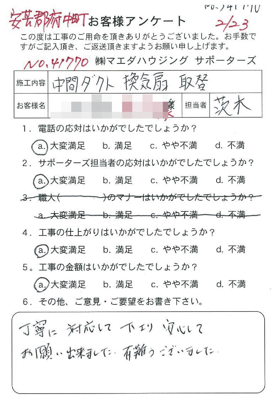20170223_19.jpg