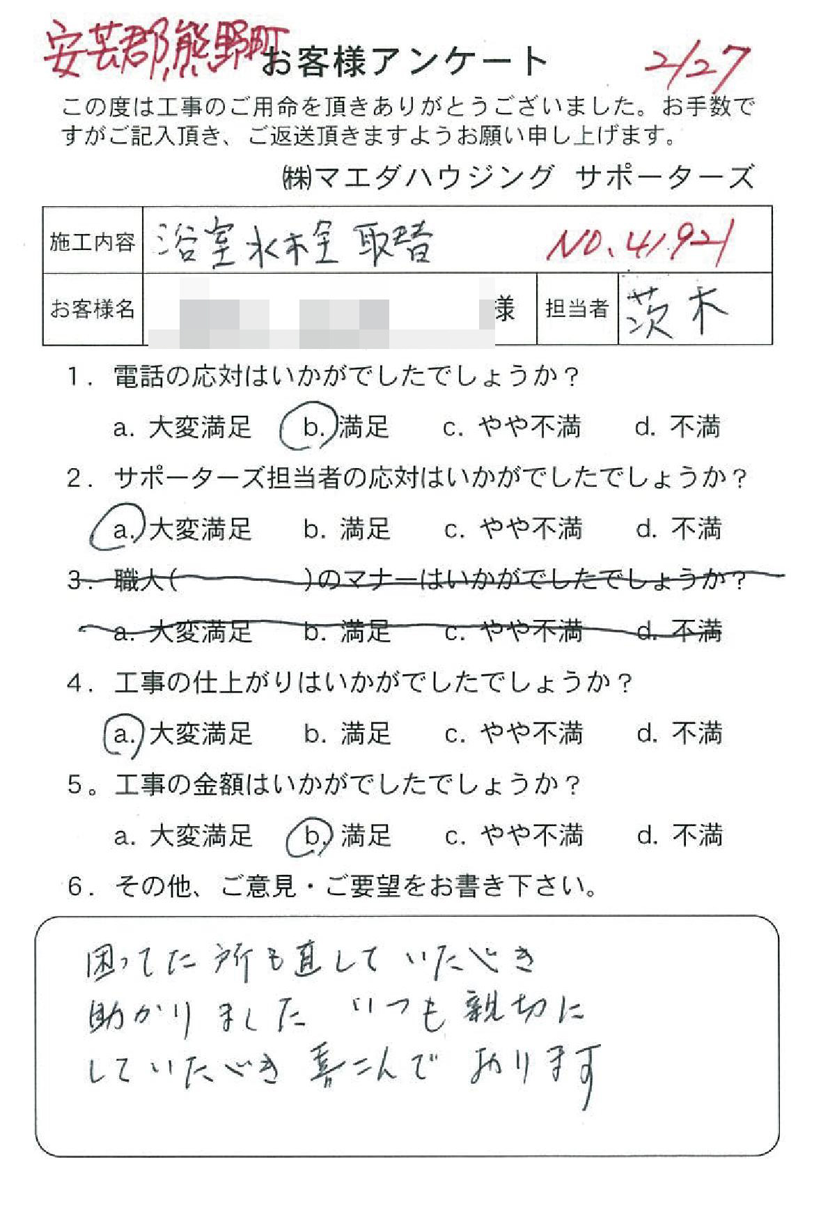 20170227_20.jpg