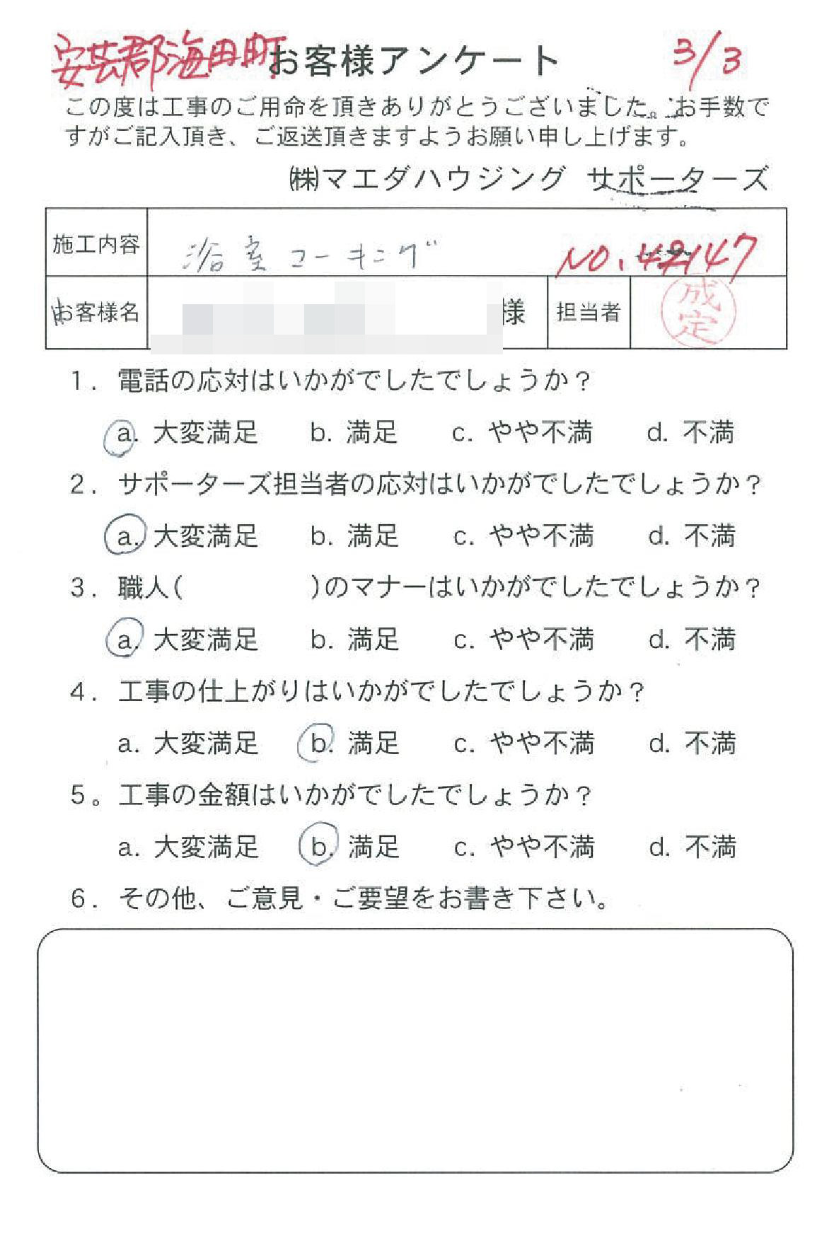 20170303_22.jpg
