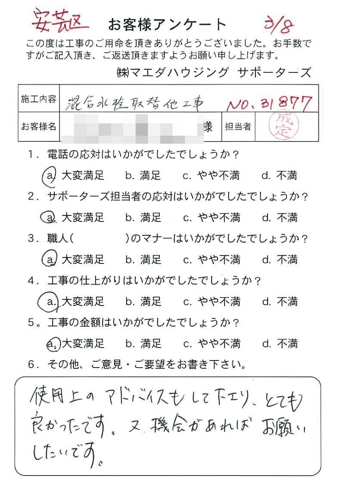 20170308_23.jpg