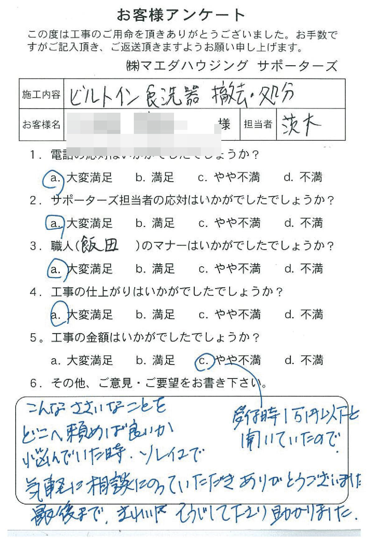 20170418_27.jpg