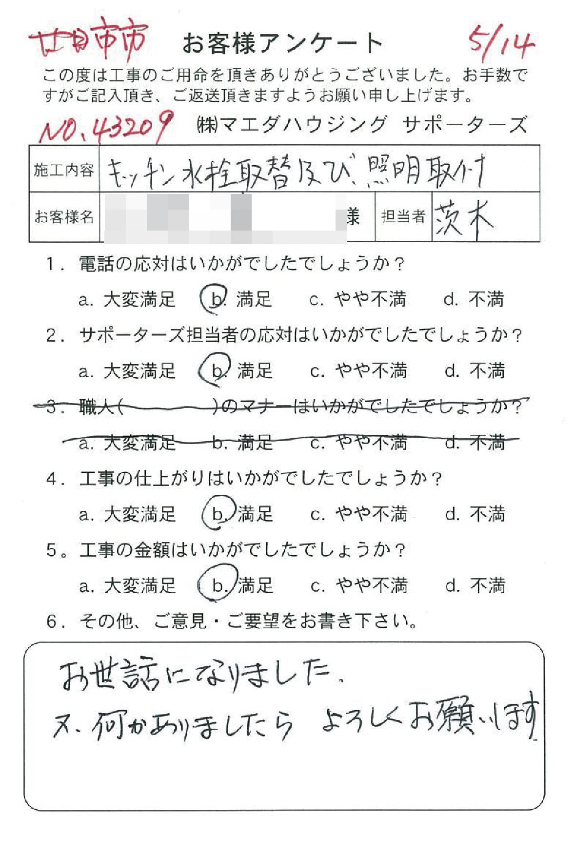 20170514_28.jpg