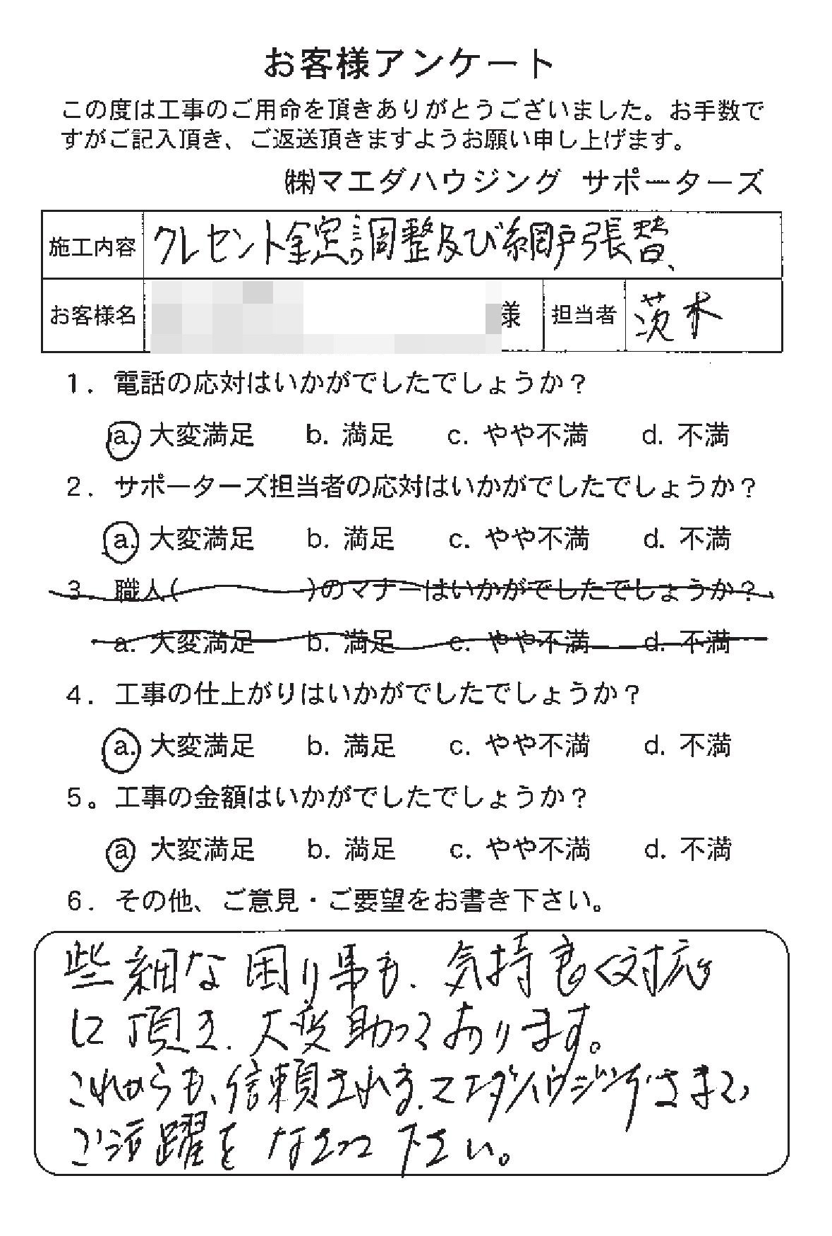 20170514_29.jpg