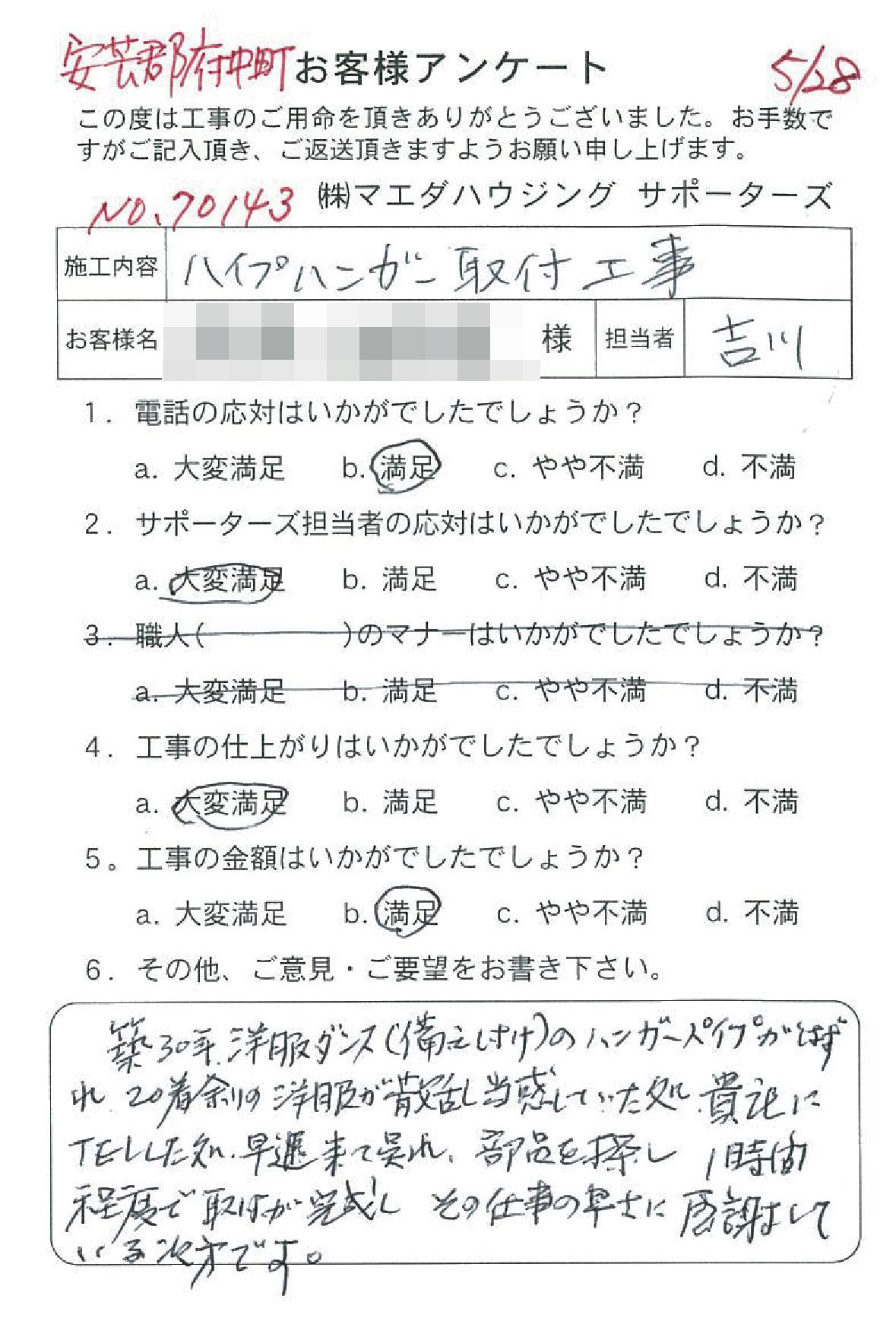 20170528_31.jpg