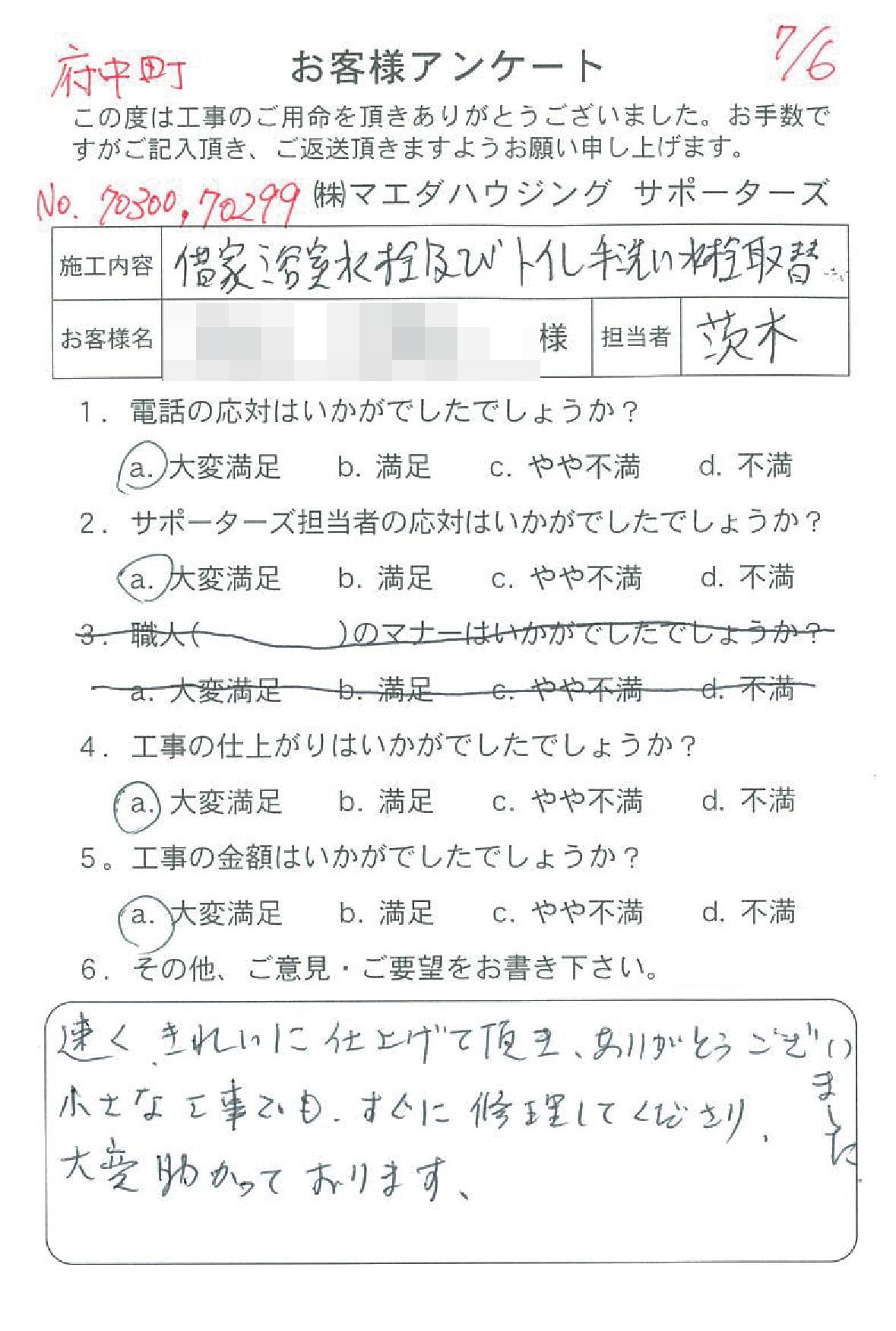 20170706_39.jpg