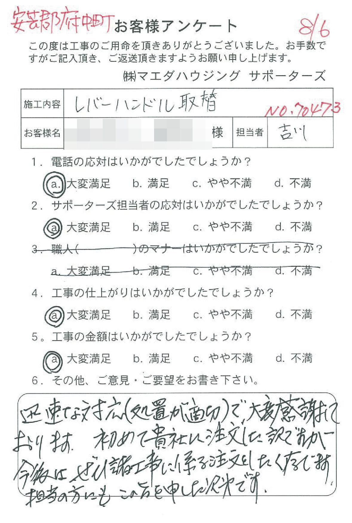 20170806_43.jpg