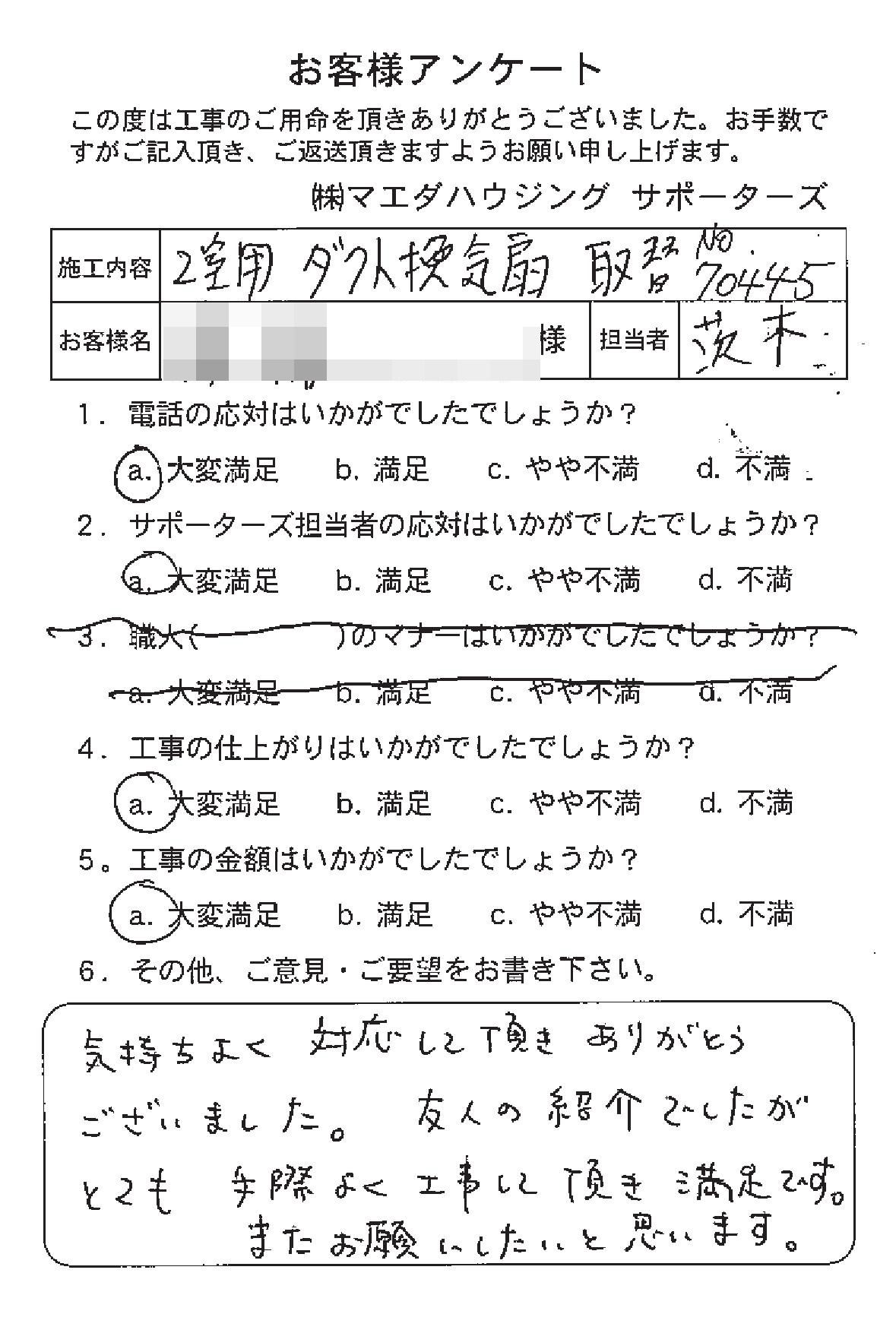20170817_45.jpg