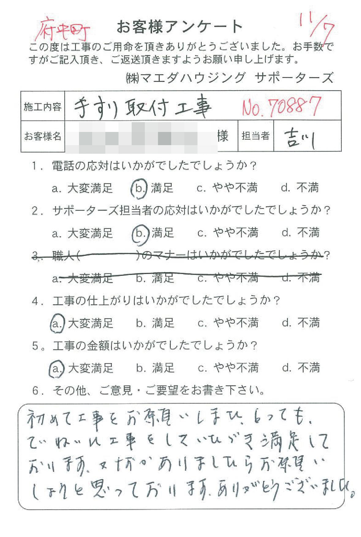 20171107_54.jpg