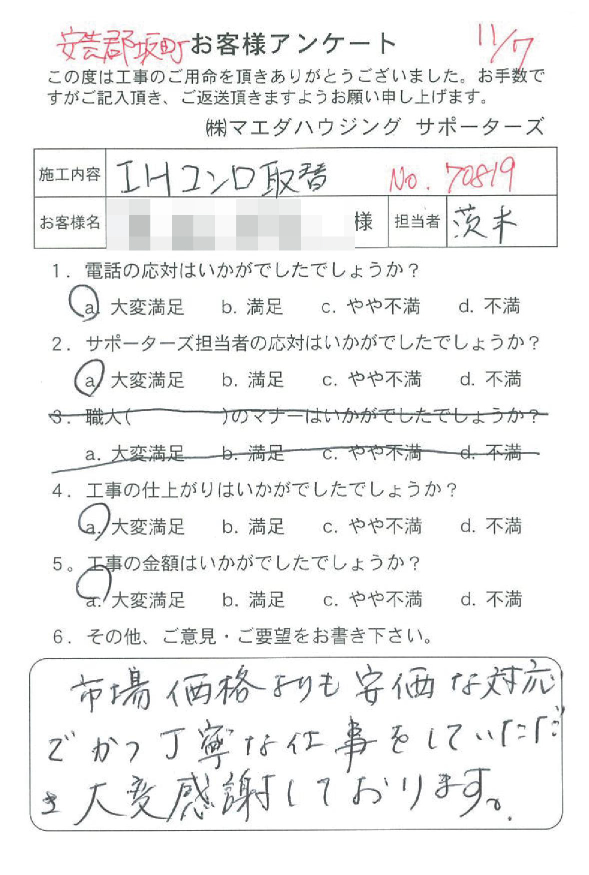 20171107_55.jpg
