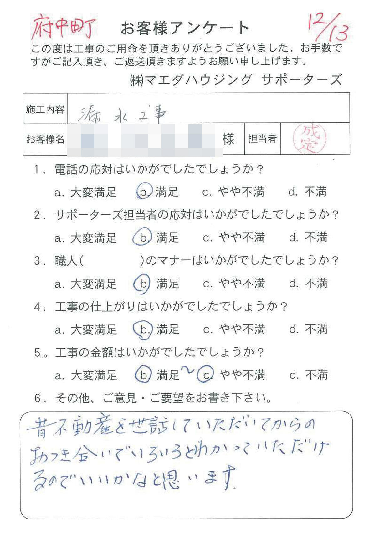 20171213_63.jpg