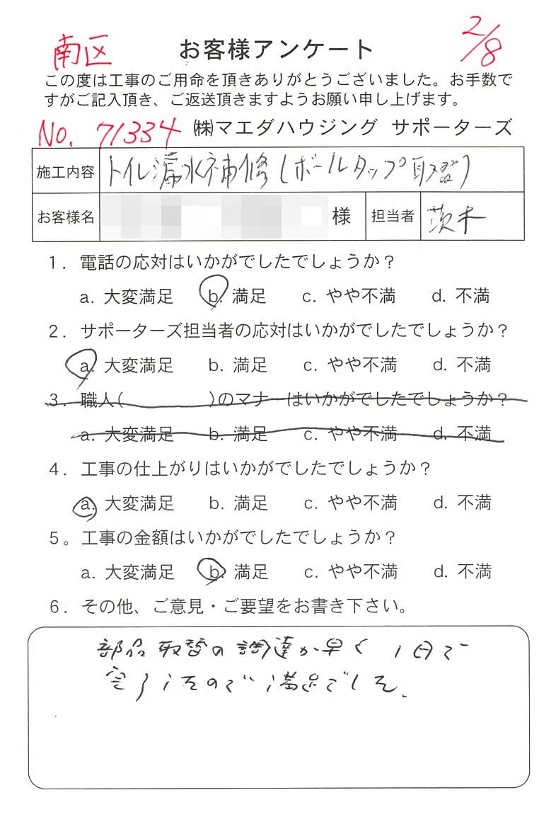 2018_1.jpg