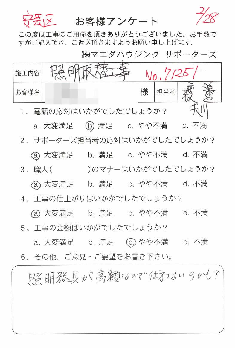 2018_10.jpg