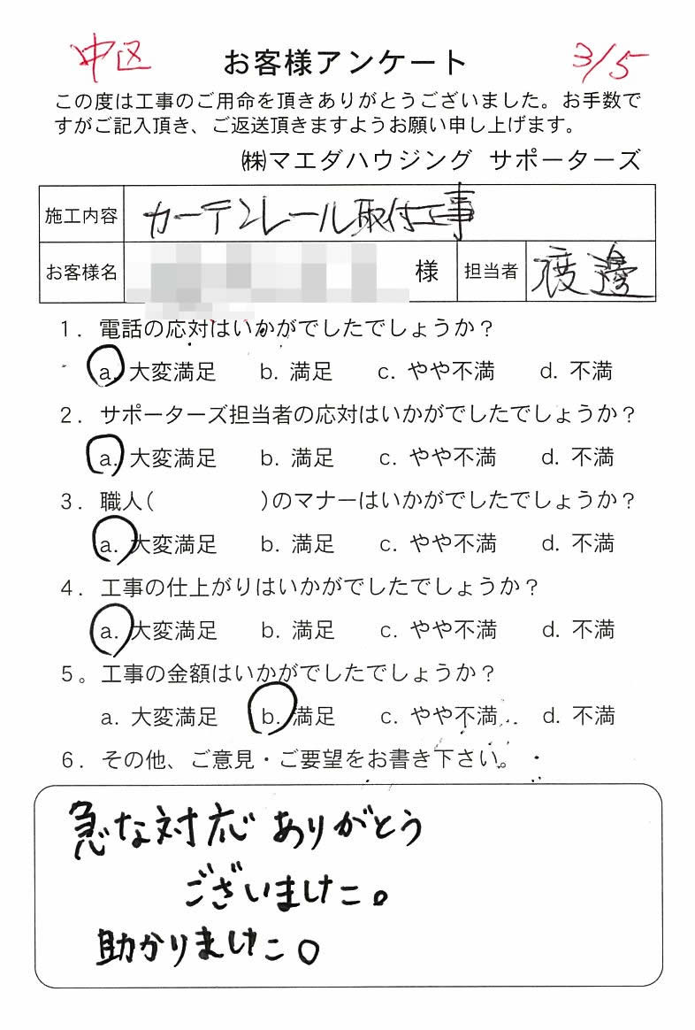 2018_11.jpg