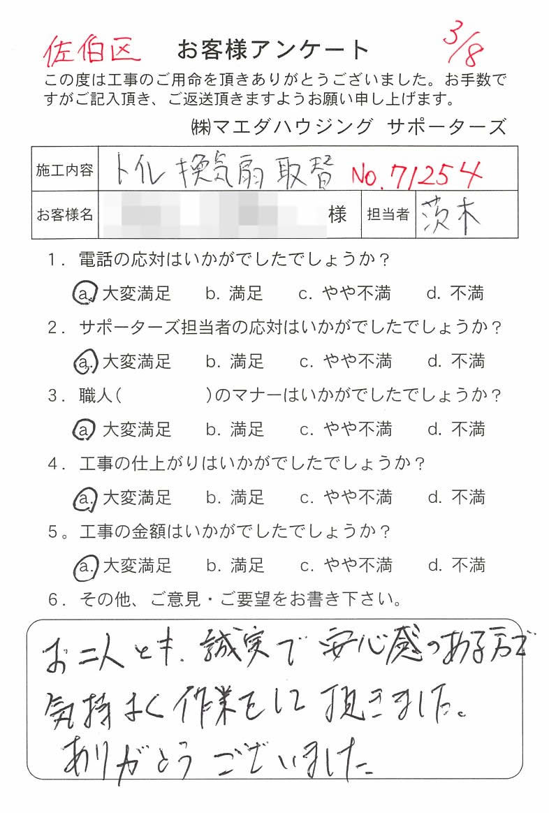 2018_12.jpg