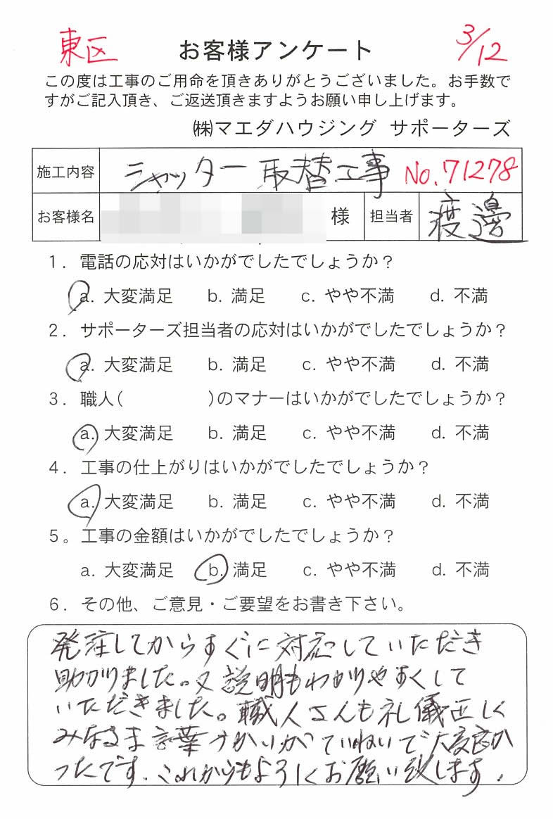 2018_13.jpg