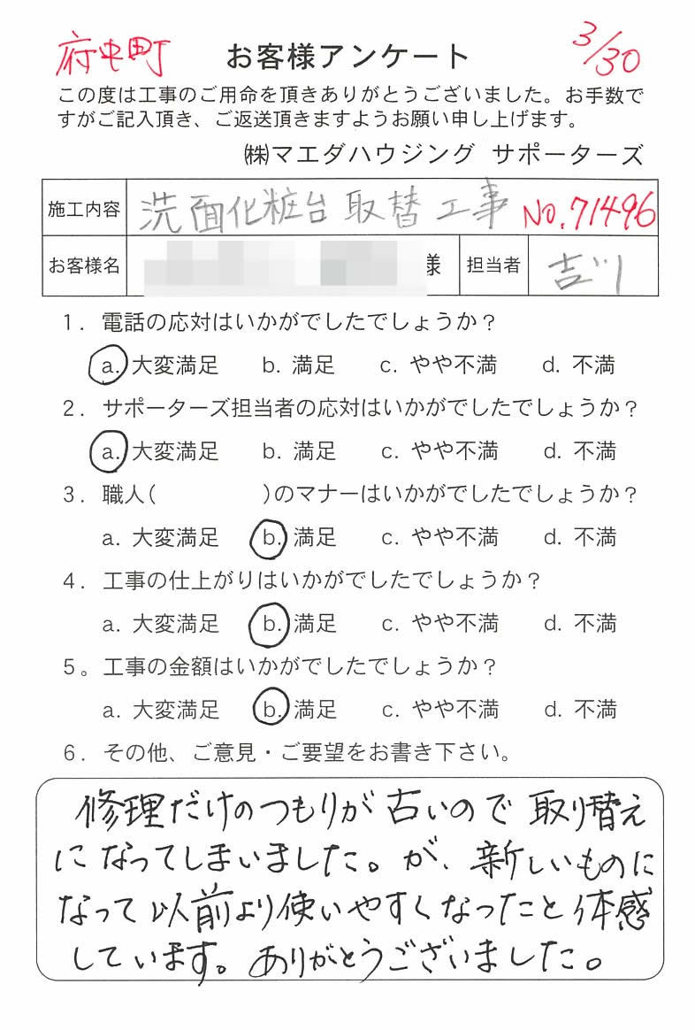 2018_20.jpg