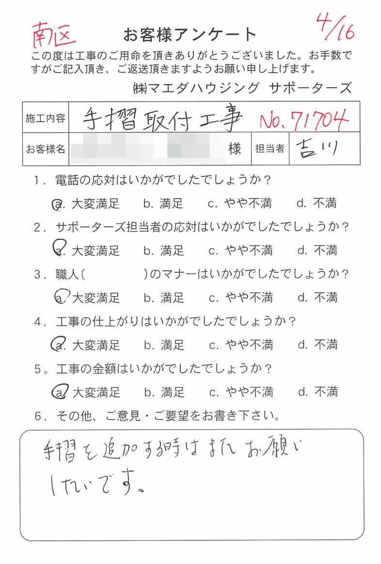 2018_25.jpg