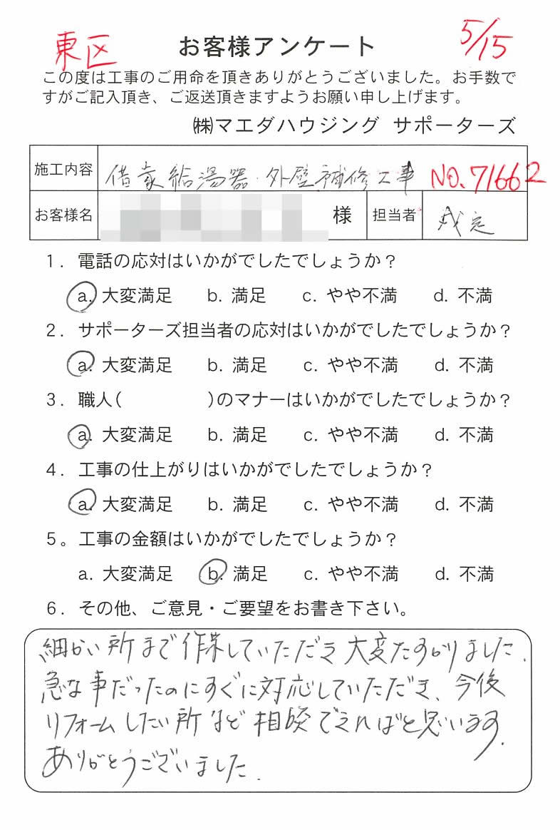 2018_30.jpg