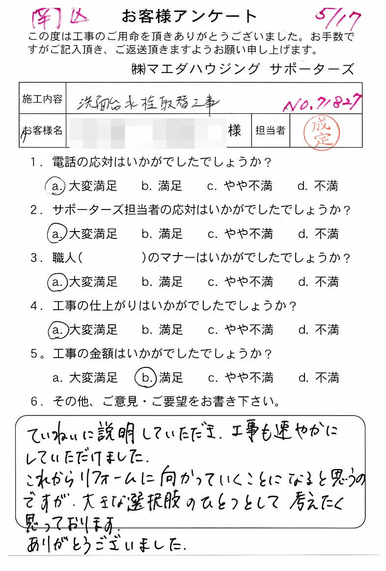 2018_31.jpg