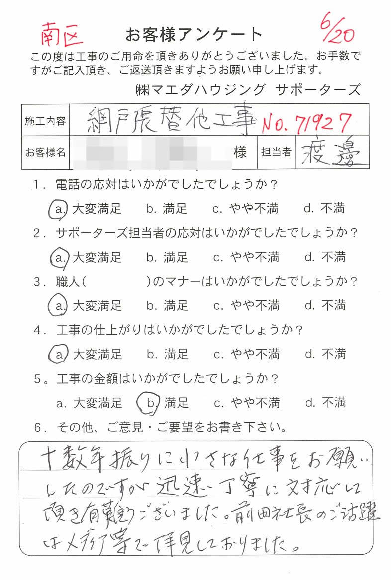 2018_39.jpg