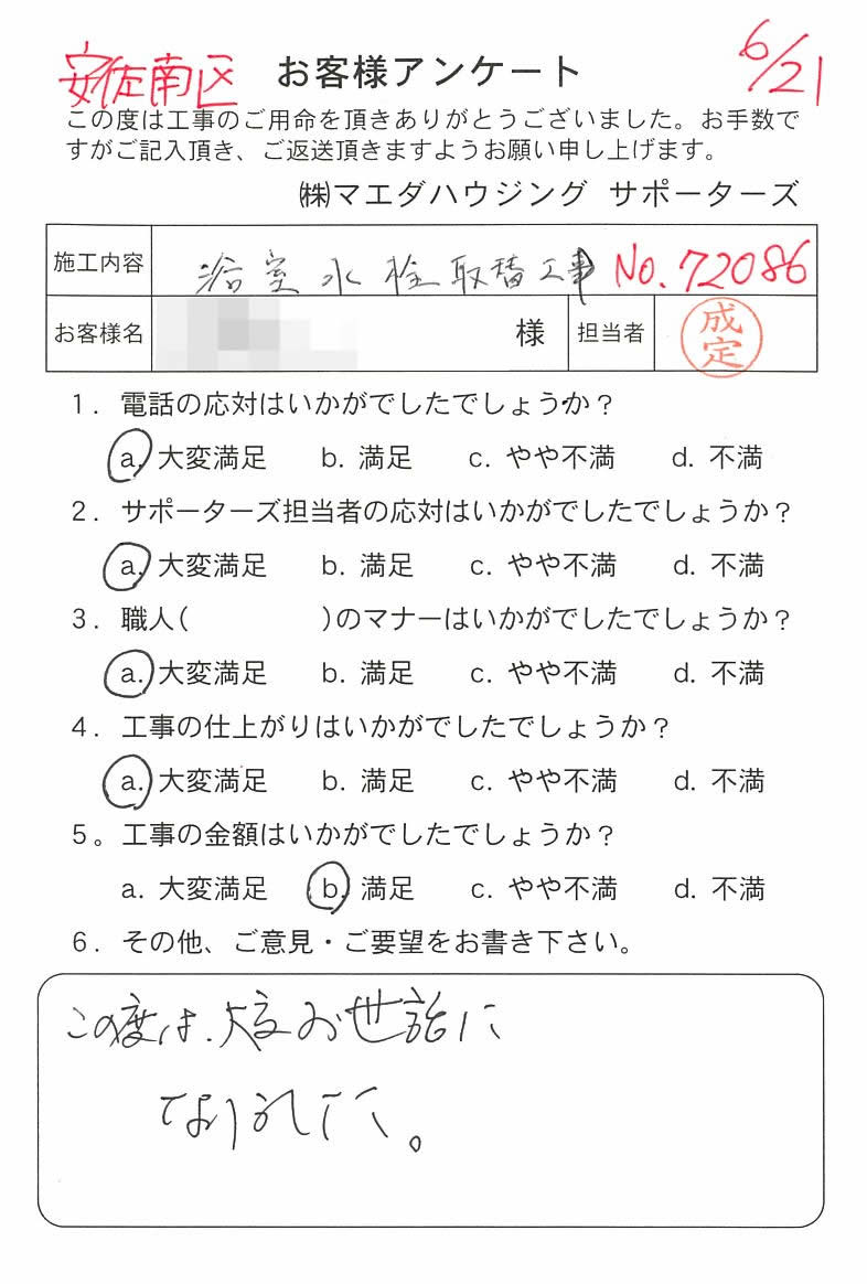 2018_40.jpg