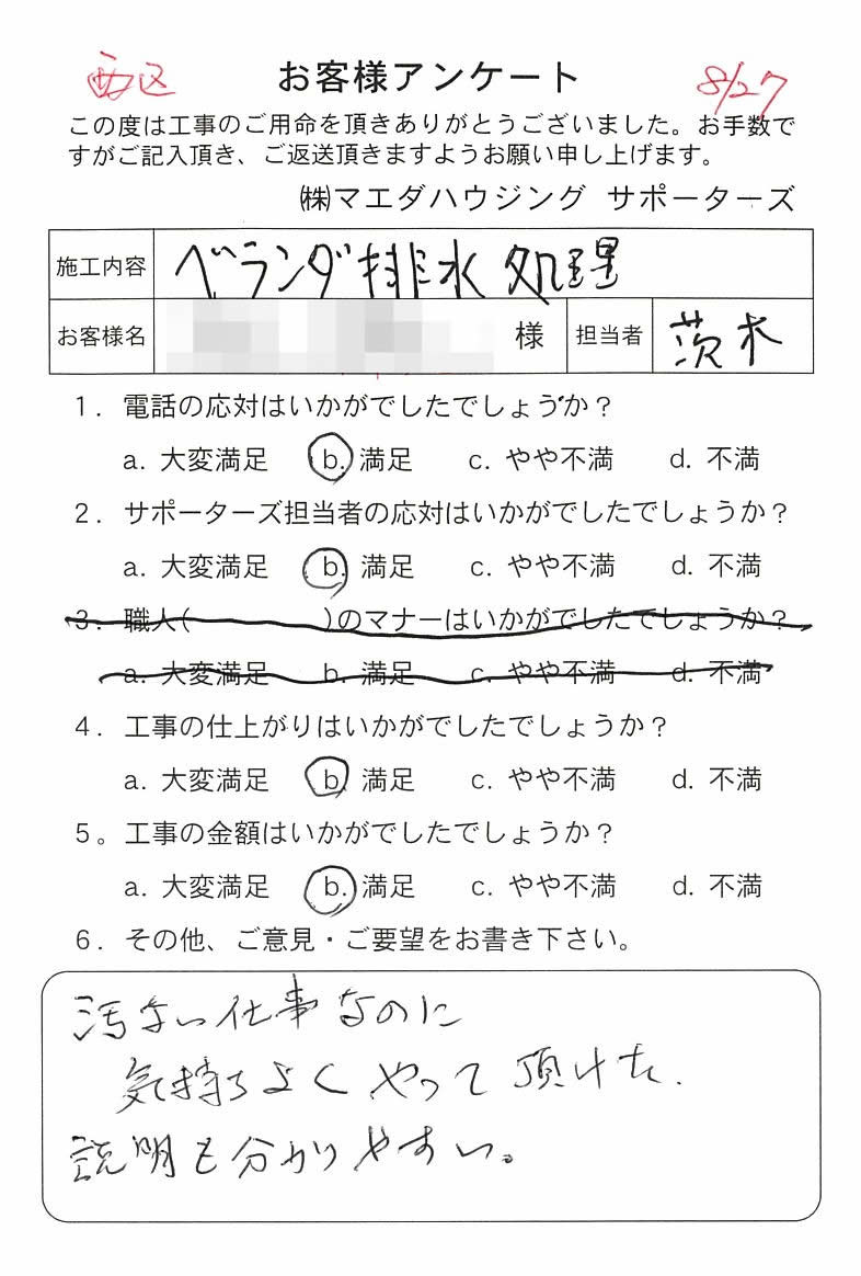 2018_55.jpg