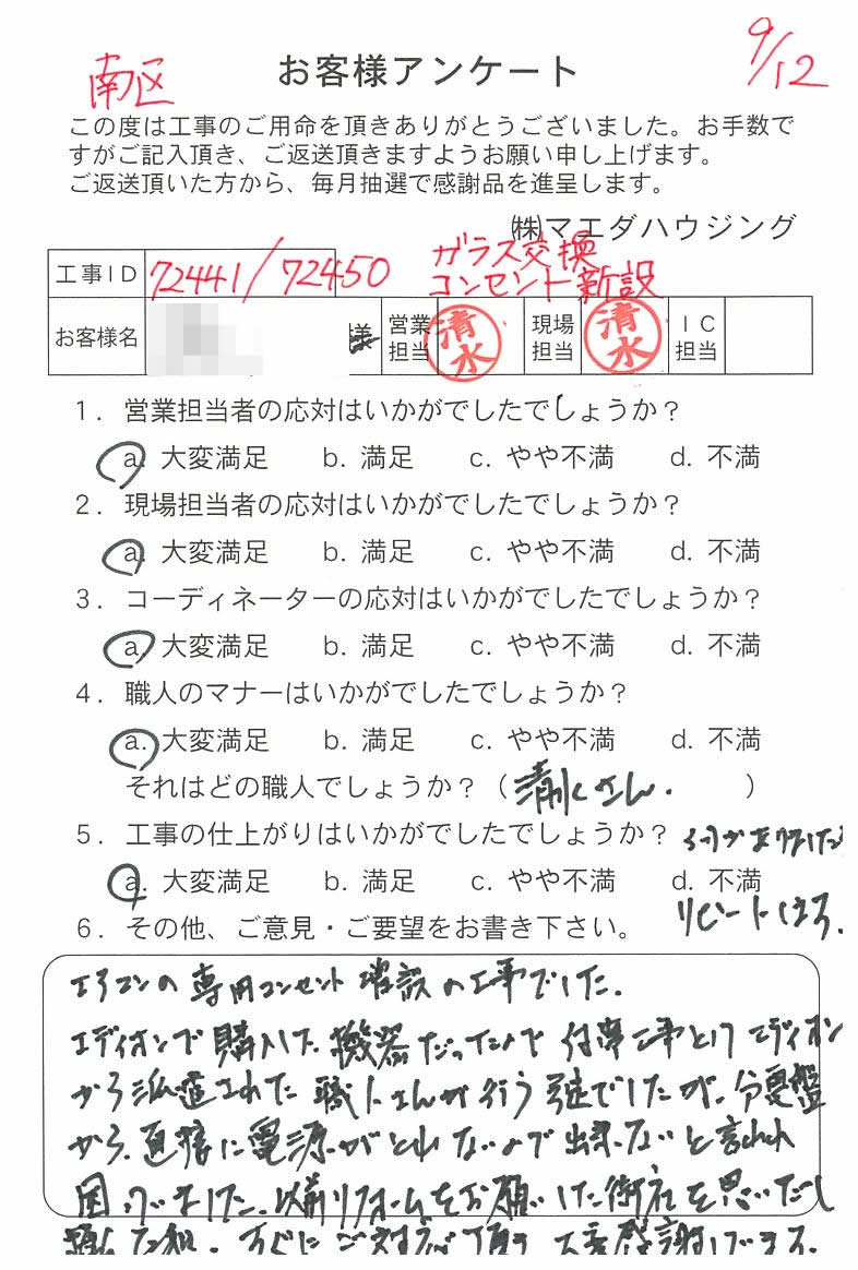 2018_61.jpg